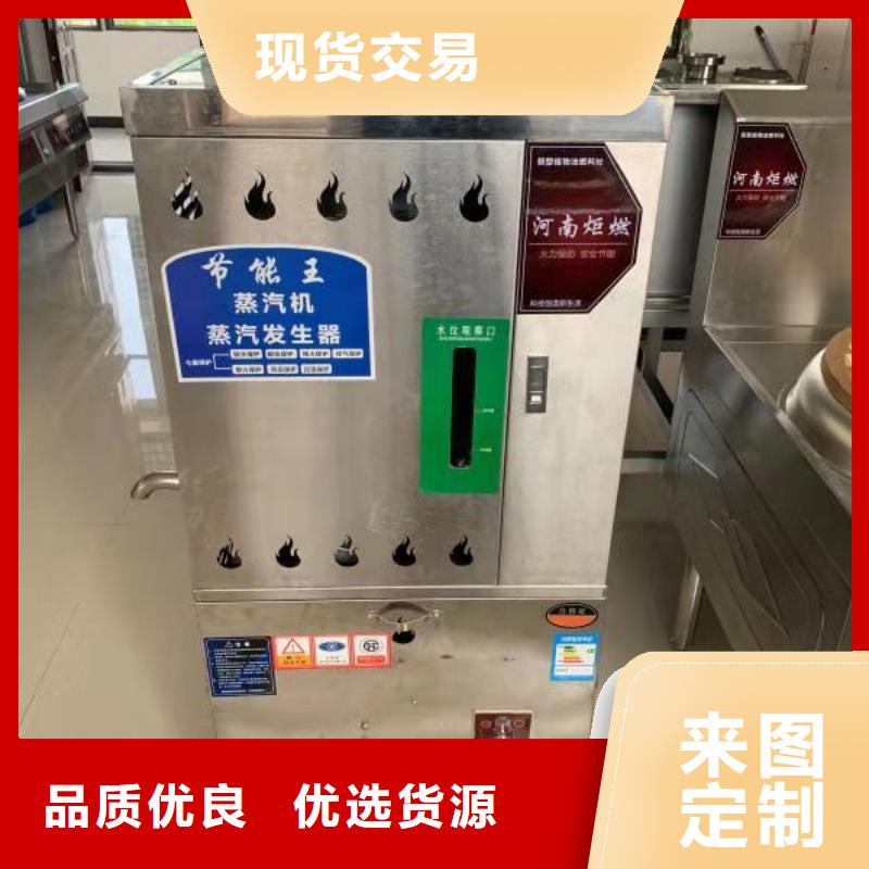 无醇植物燃料油无醇燃料多家仓库发货当地生产商