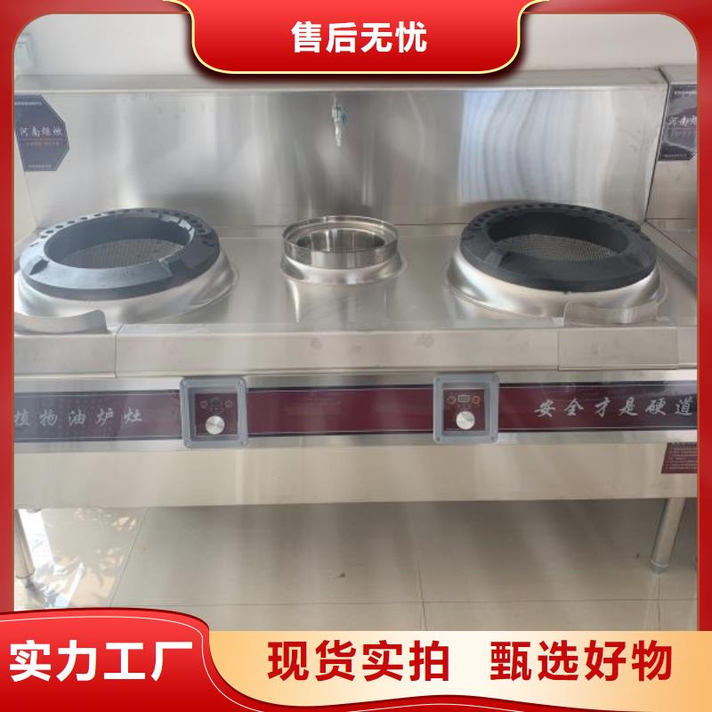 无醇植物燃料油无醇燃料质优价保一站式采购商家