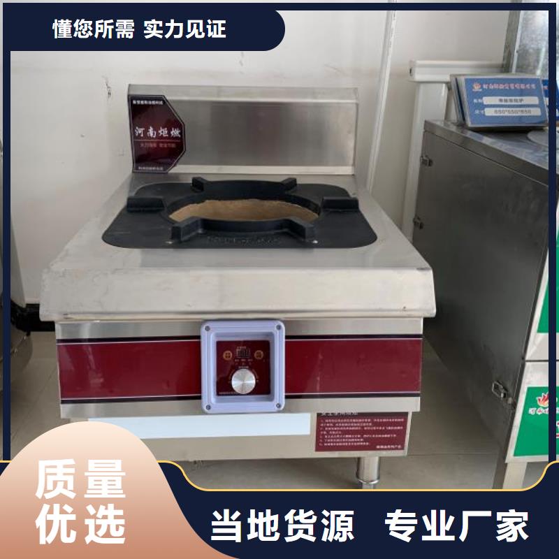 无醇植物燃料油无醇燃料油配方选择我们选择放心本地生产商