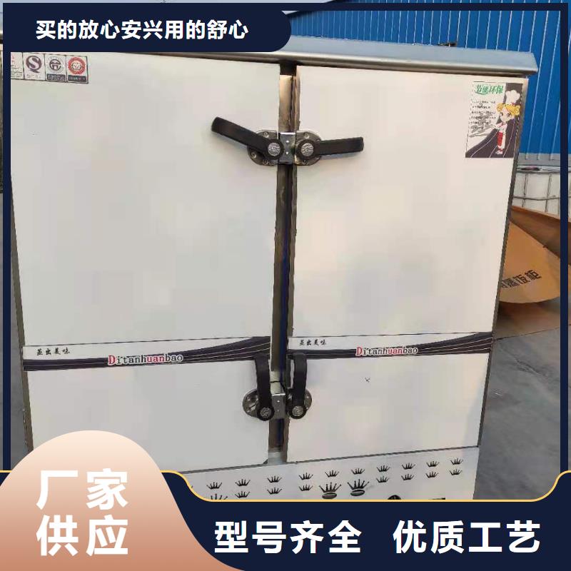 无醇植物燃料油无醇燃料技术培训免费回电同城生产厂家