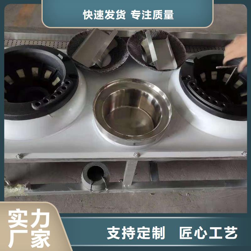无醇植物燃料油植物油燃料支持定制厂家直销放心