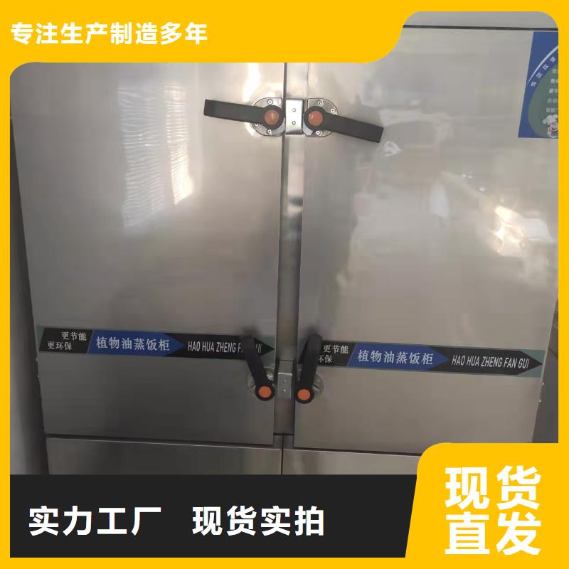 【环保油植物油燃料】-无醇燃料厂家实力大工厂直营