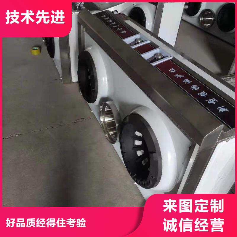 【环保油植物油燃料静音植物油燃料灶具信誉有保证】专业设计