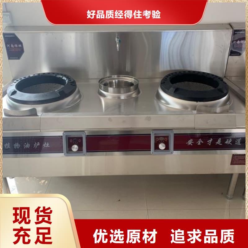 环保油植物油燃料_无醇燃料厂家欢迎来厂考察同城生产厂家