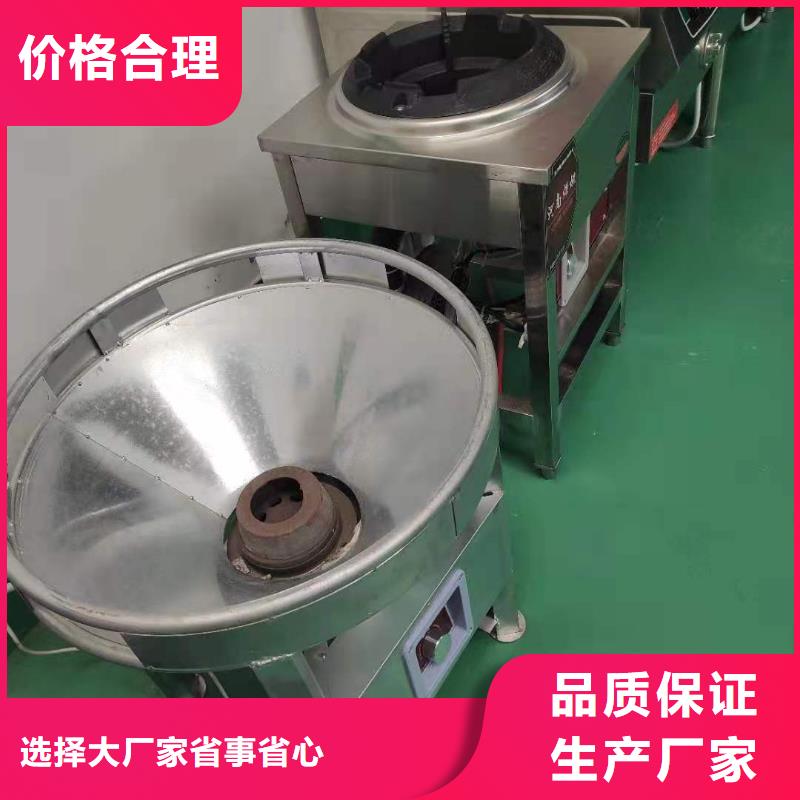【环保油植物油燃料无醇燃料厂家直销省心省钱】售后服务完善