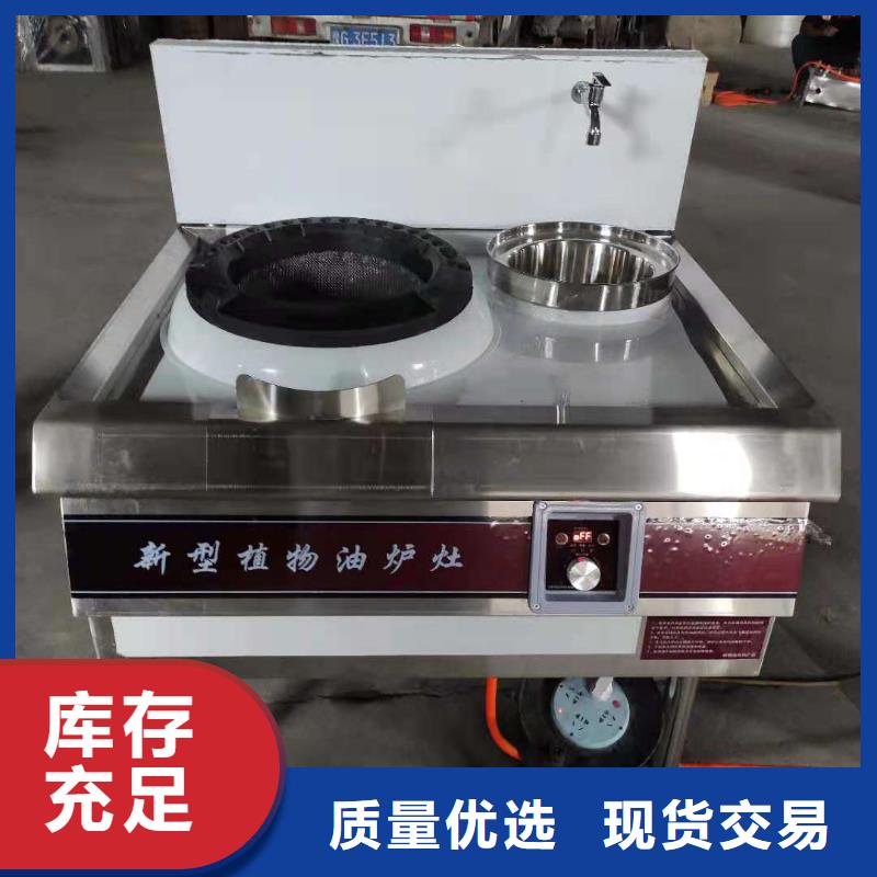 【环保油植物油燃料】无醇燃料专注细节更放心匠心品质