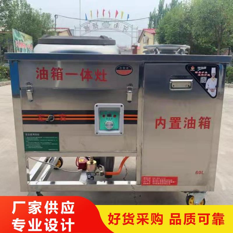 环保油植物油燃料无醇燃料把实惠留给您质量安心