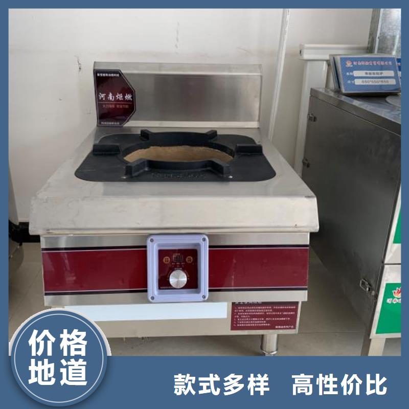 【环保油植物油燃料植物油燃料一对一为您服务】畅销当地