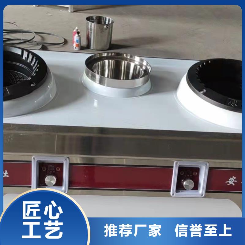 【环保油植物油燃料植物油燃料一对一为您服务】当地厂家