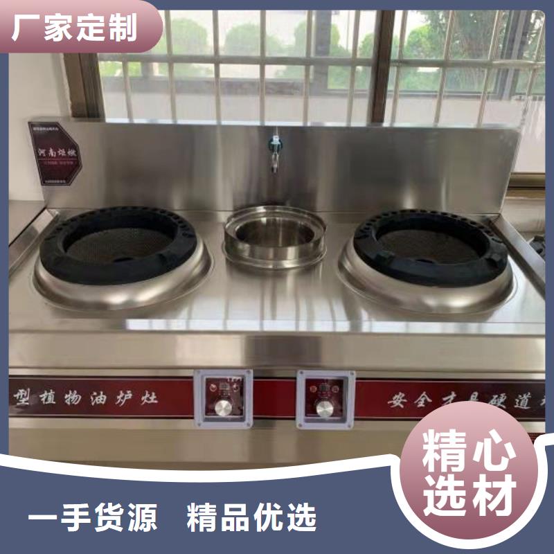 环保油植物油燃料_植物油燃料厂家产地货源优选原材