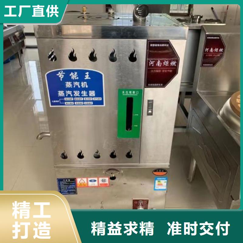 【环保油植物油燃料】静音植物油燃料灶具采购无忧销售的是诚信