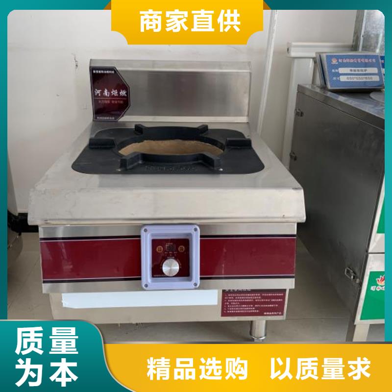 【厨房无醇燃料油】静音植物油静音植物油燃料灶具符合行业标准同城制造商