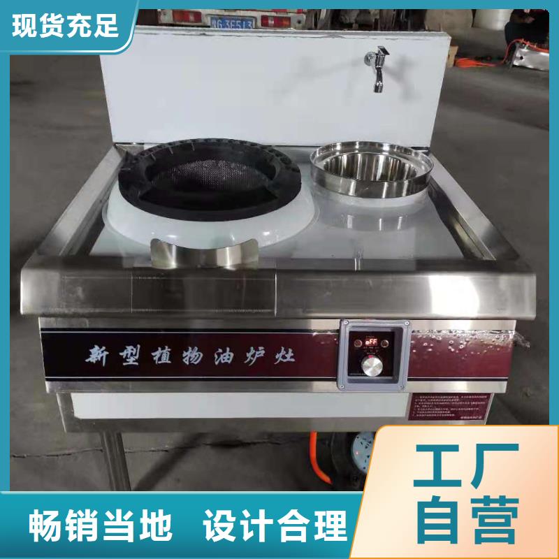 厨房无醇燃料油无醇燃料油配方海量货源产品实拍
