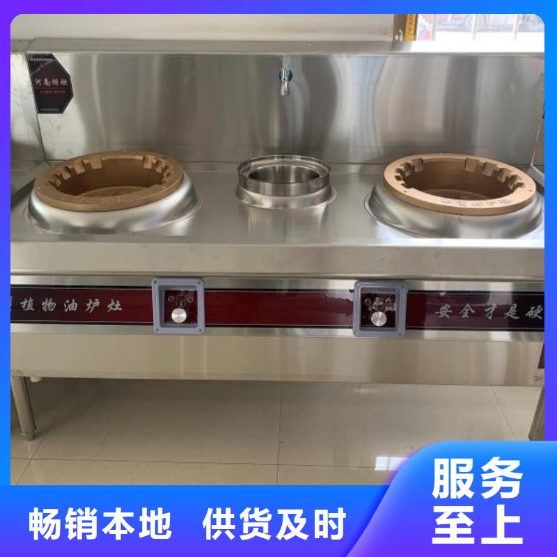 【厨房无醇燃料油_植物油燃料厂家专业按需定制】好产品有口碑