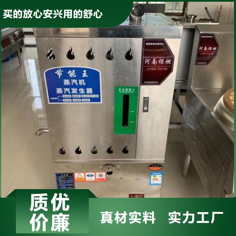 厨房无醇燃料油_植物油燃料厂家品质保障价格合理质量为本