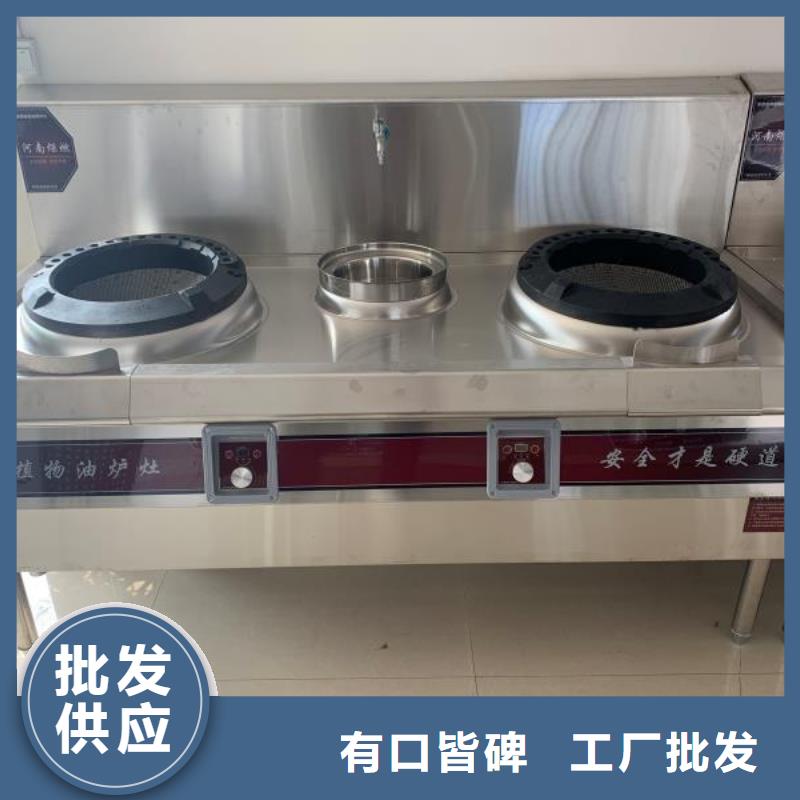 【厨房无醇燃料油无醇燃料严选材质】款式多样