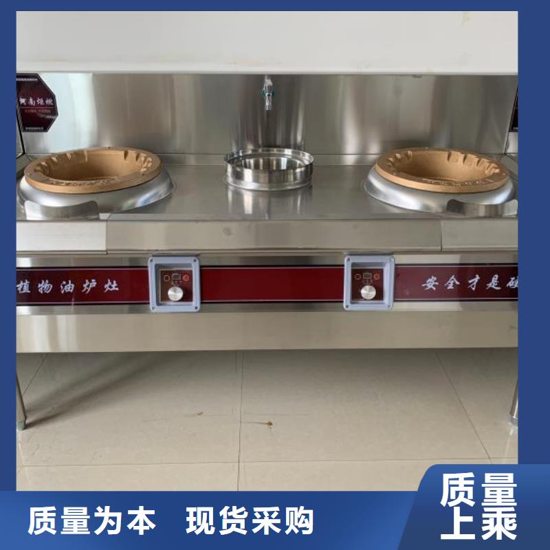 【厨房无醇燃料油】植物油燃料量少也做同城货源