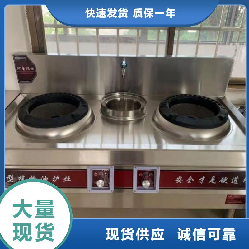 厨房无醇燃料油无醇燃料工厂自营品质保障售后无忧
