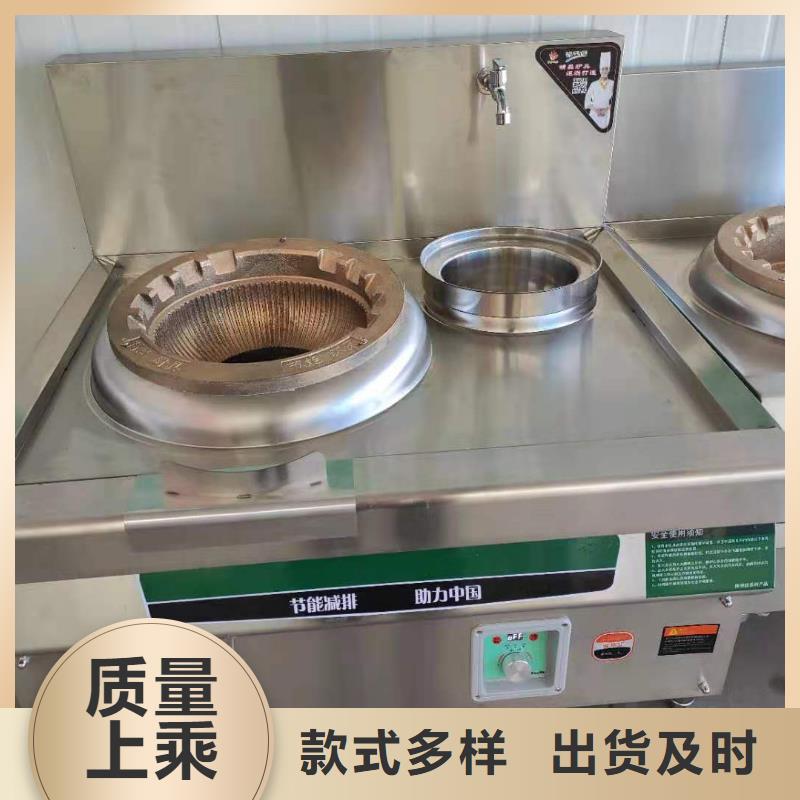 厨房无醇燃料油【植物油燃料技术培训】专注品质放心选购