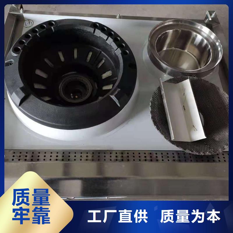【厨房无醇燃料油无醇燃料技术培训随心所欲定制】价格有优势