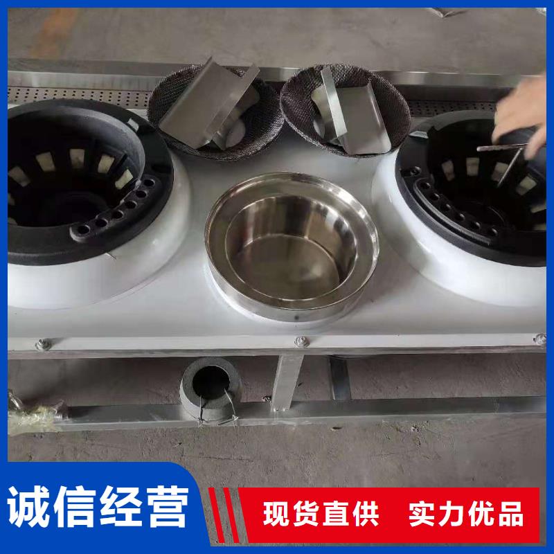 【厨房无醇燃料油】_植物油燃料货源稳定本地品牌