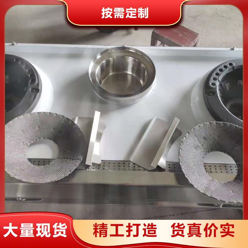 厨房无醇燃料油无醇燃料厂家采购诚信商家服务热情