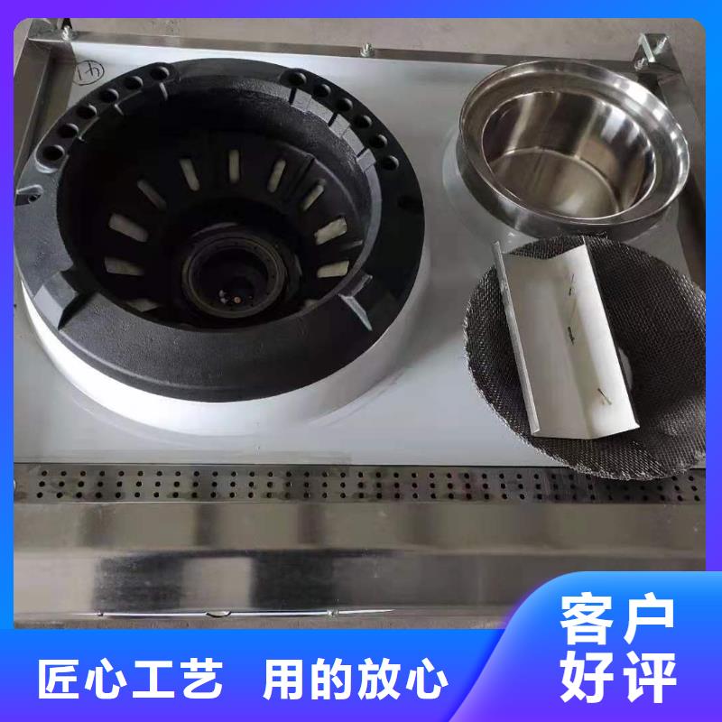 厨房无醇燃料油植物油燃料主推产品为您提供一站式采购服务
