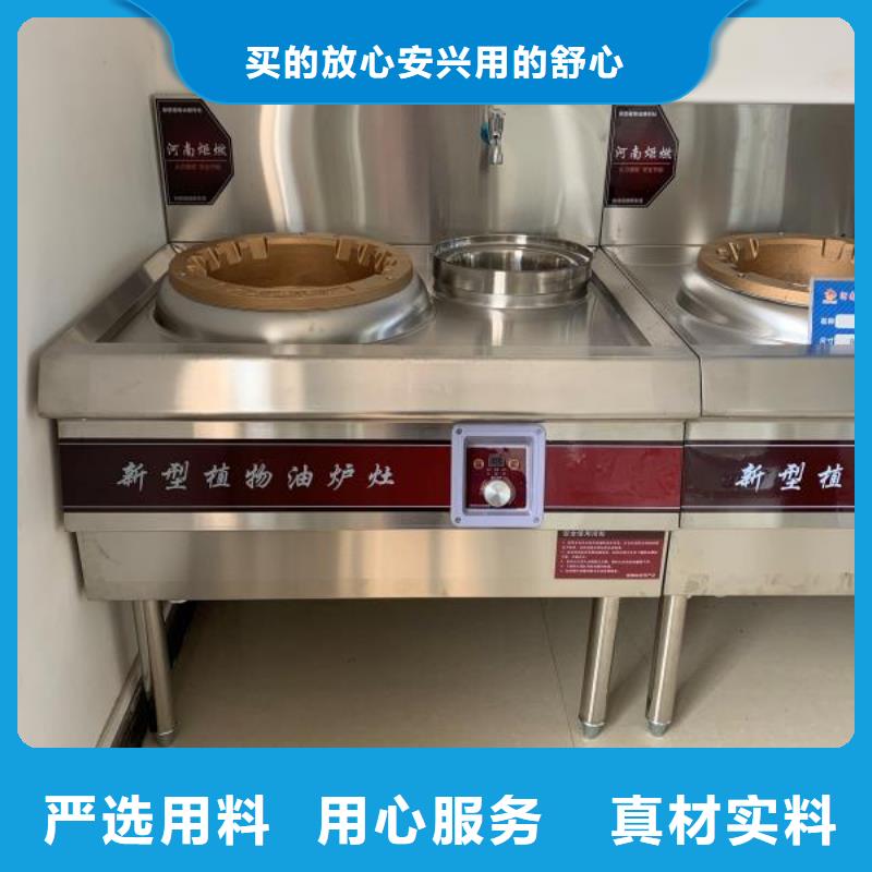 厨房无醇燃料油无醇燃料质量牢靠价格实在