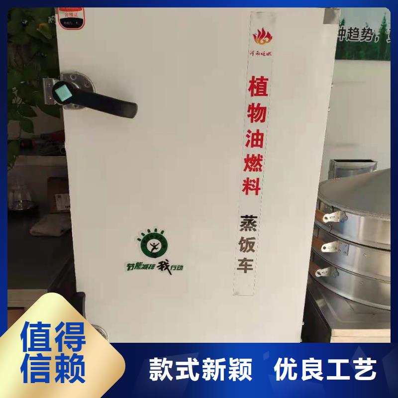 【厨房无醇燃料油无醇燃料老品牌厂家】优选货源