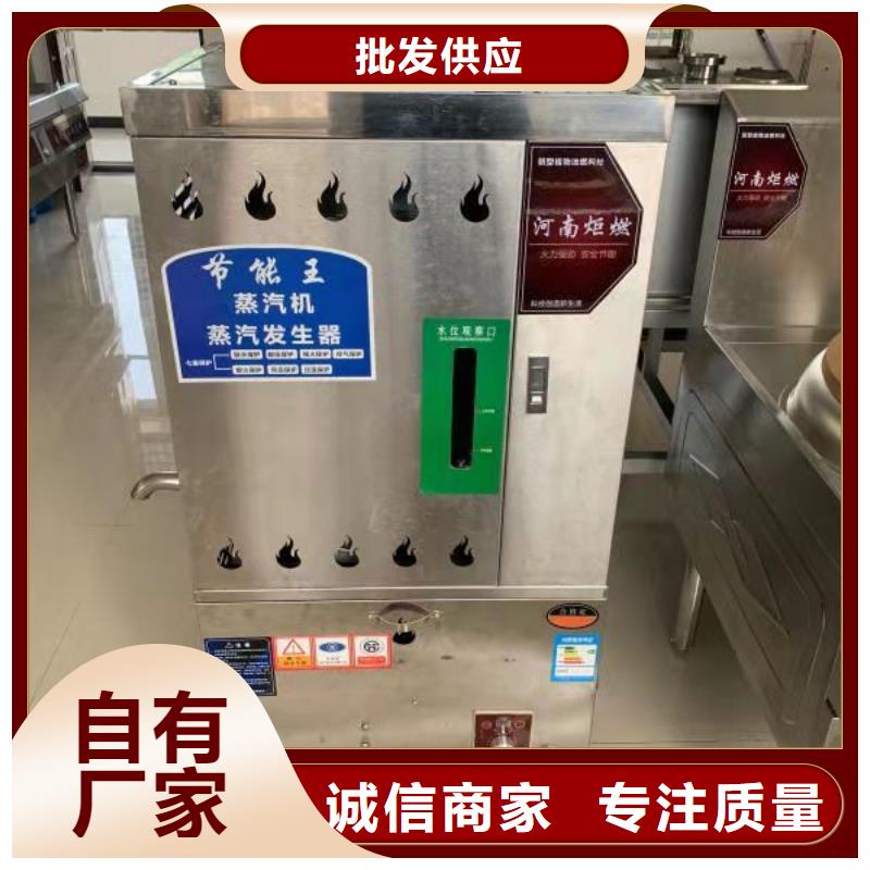 厨房无醇燃料油无醇燃料技术培训服务始终如一质量三包