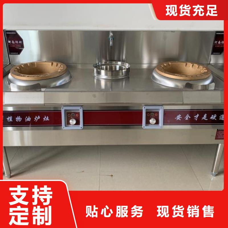 厨房无醇燃料油-植物油燃料品种全经验丰富品质可靠