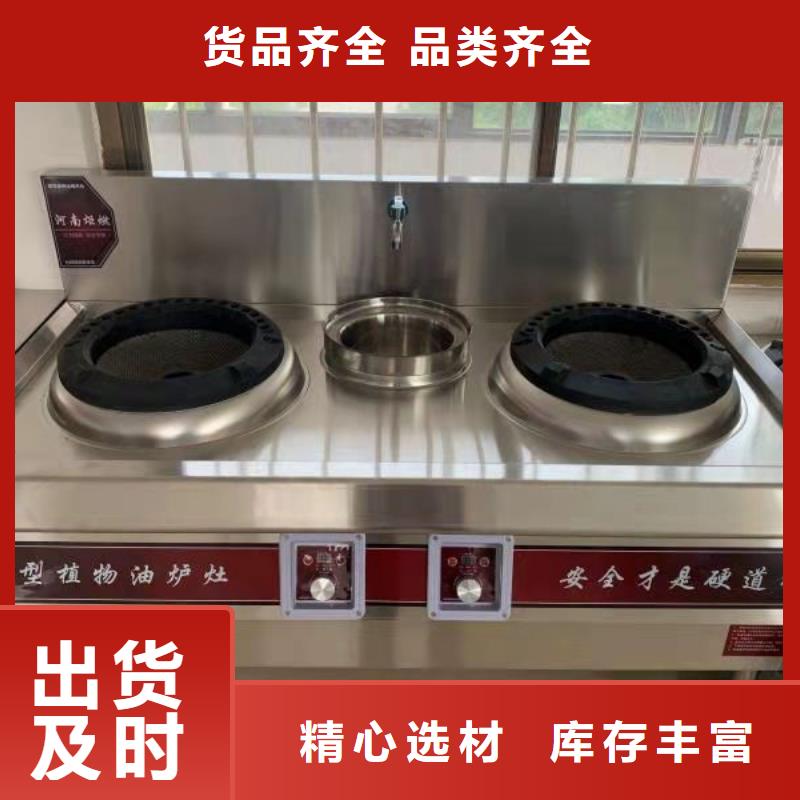 【厨房无醇燃料油】无醇燃料油配方用心经营现货直发