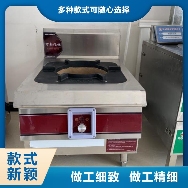 厨房无醇燃料油无醇燃料厂家现货批发当地货源