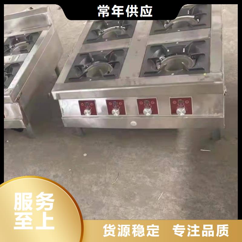 饭店植物液体燃料油无醇燃料技术培训优选厂家的图文介绍