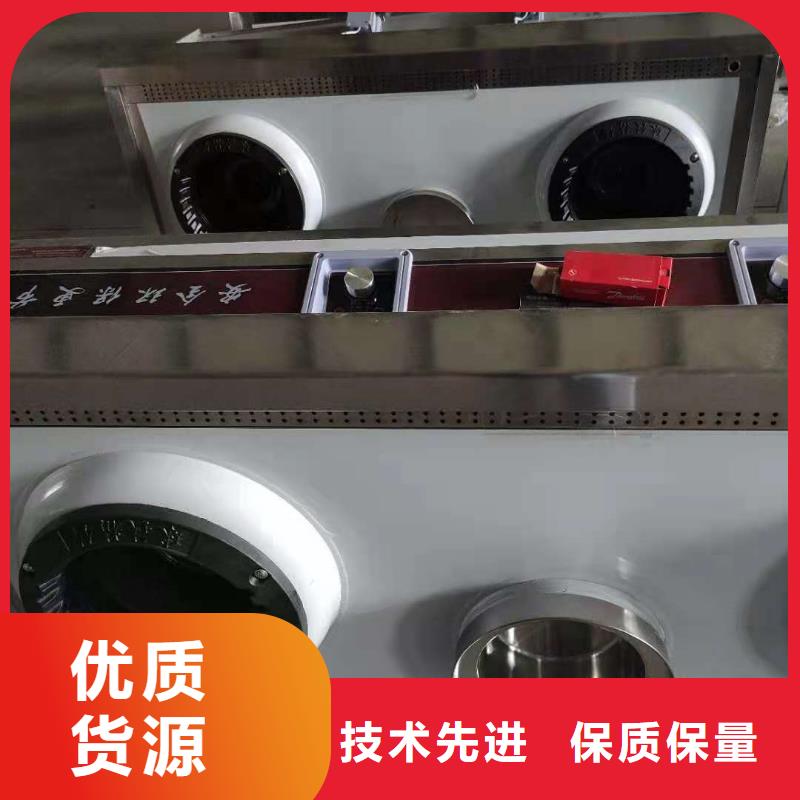 饭店植物液体燃料油静音植物油燃料灶具精心选材同城生产商