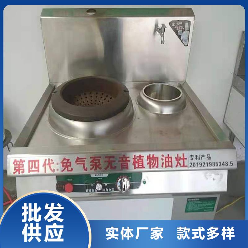 饭店植物液体燃料油植物油燃料产品优势特点多年行业积累