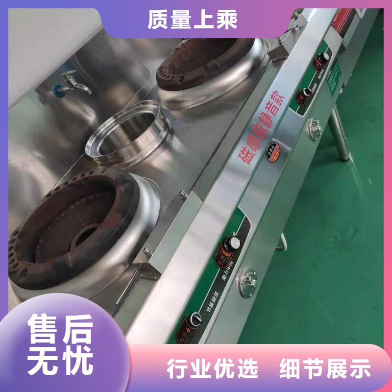饭店植物液体燃料油_无醇燃料批发商自营品质有保障