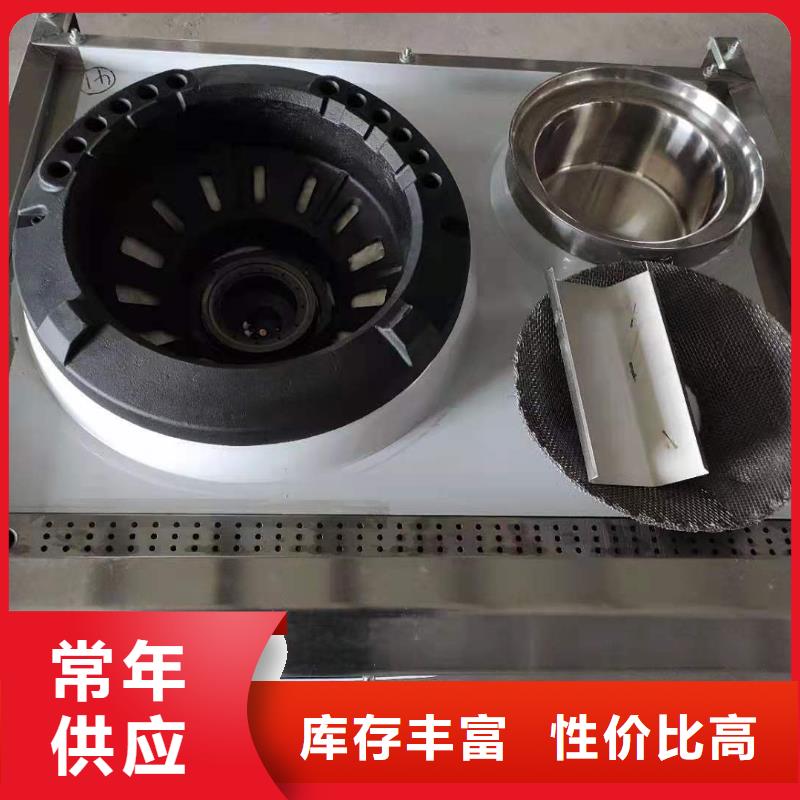 【饭店植物液体燃料油无醇燃料支持拿样】精工细致打造