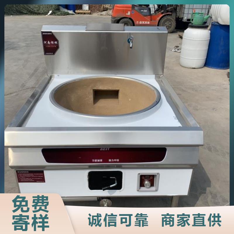 饭店植物液体燃料油植物油燃料专业信赖厂家专业生产团队