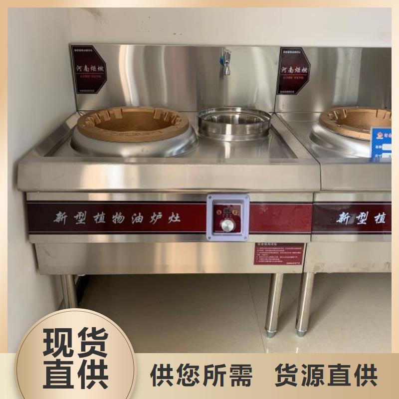 饭店植物液体燃料油植物油燃料诚信经营一站式服务