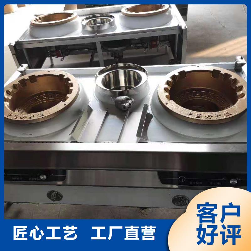 【饭店植物液体燃料油植物油燃料生产厂家】量少也做