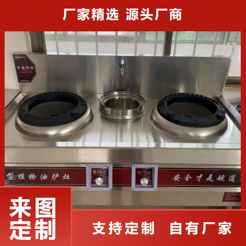 饭店植物液体燃料油-植物油燃料服务至上敢与同行比价格