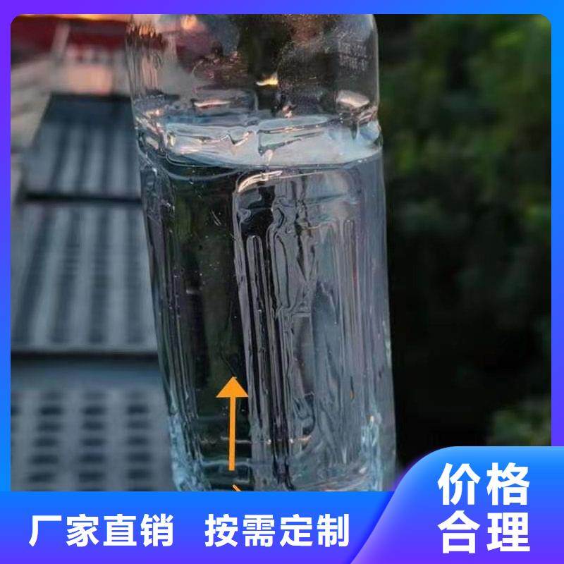 饭店植物液体燃料油植物油燃料技术培训匠心制造厂家货源