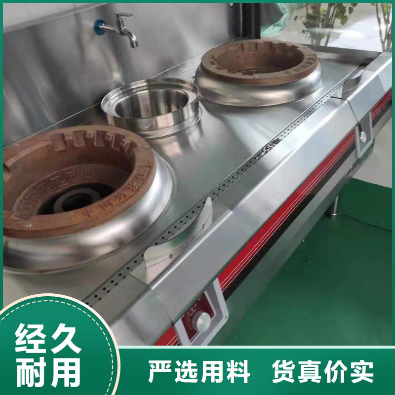 【饭店植物液体燃料油】静音植物油燃料灶具用心做好每一件产品本地生产厂家