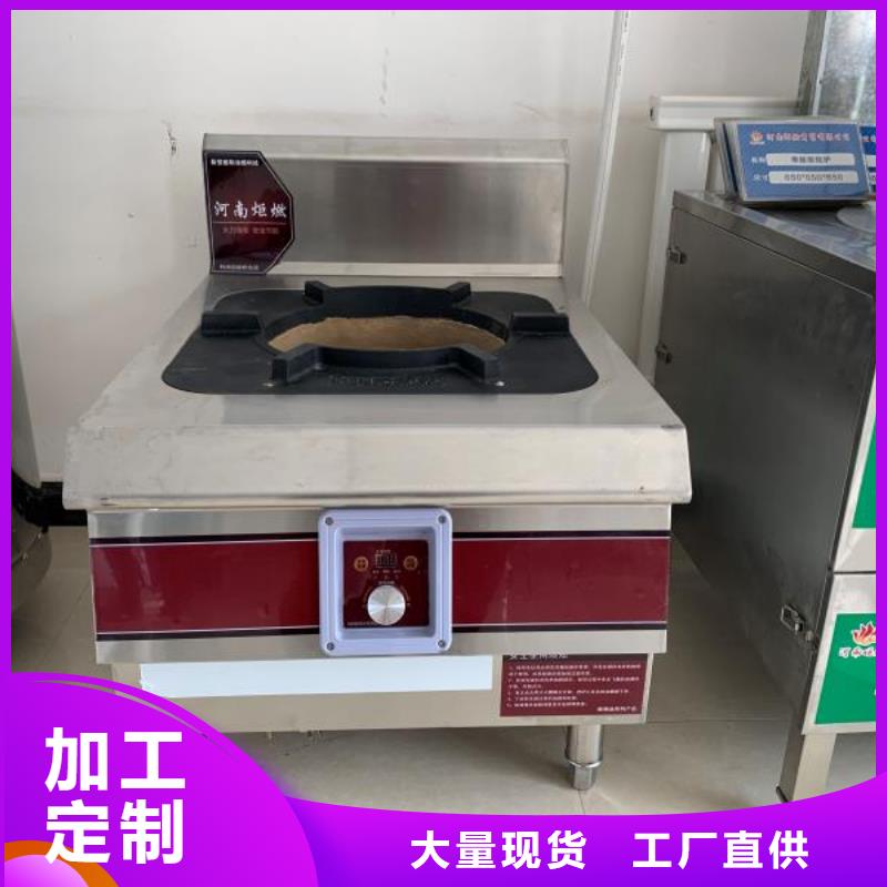 饭店植物液体燃料油植物油燃料厂家的简单介绍定制销售售后为一体