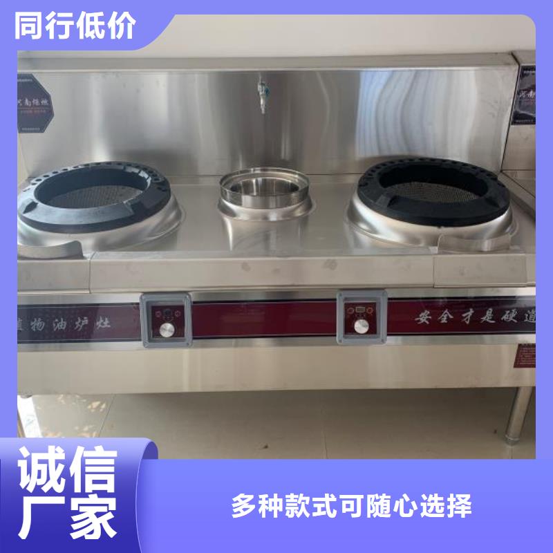 植物油燃料厂家无醇燃料量大从优厂家直销值得选择