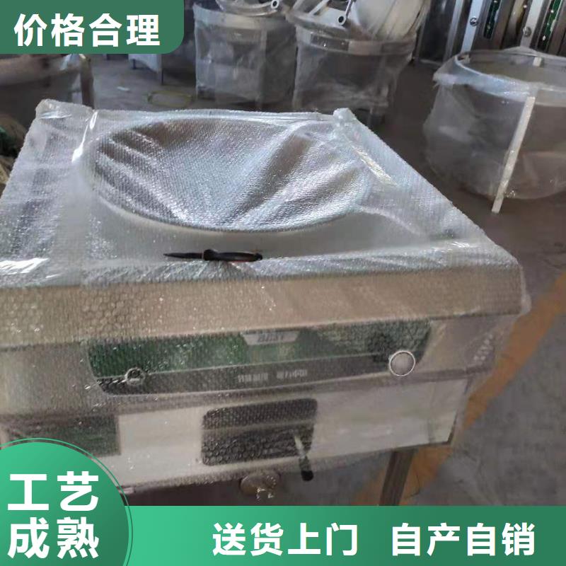 植物油燃料厂家,【静音植物油静音植物油燃料灶具】质量检测售后服务完善