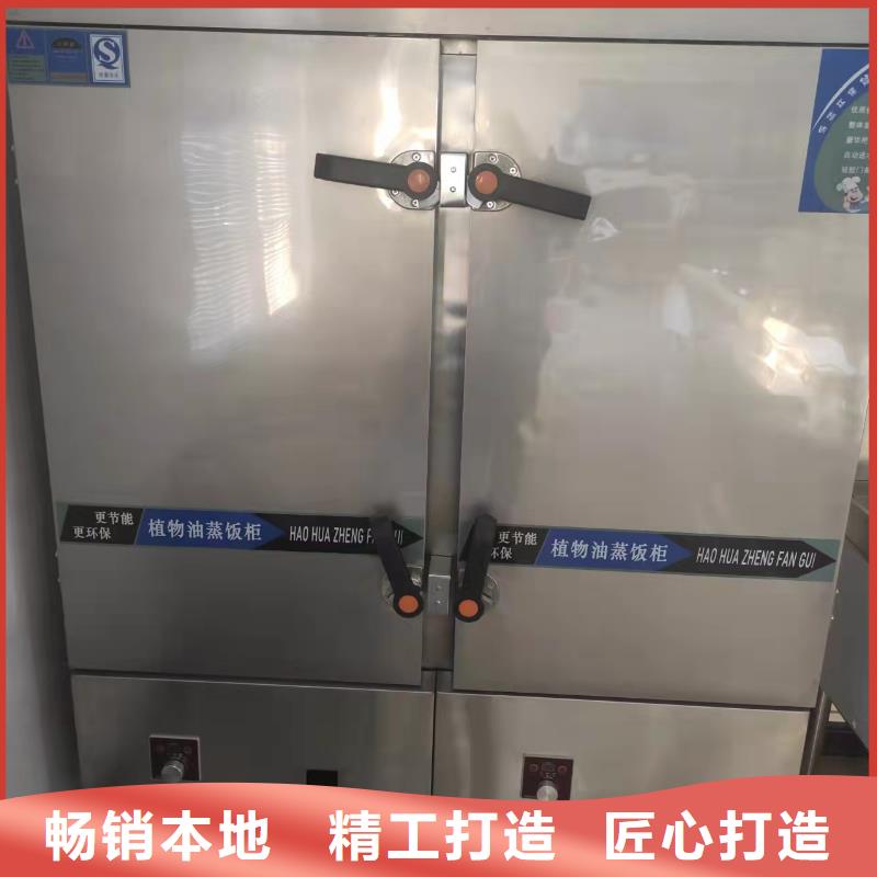 【植物油燃料厂家】无醇燃料源头厂家本地生产商