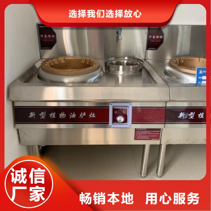 植物油燃料厂家植物油燃料做工细致款式多样