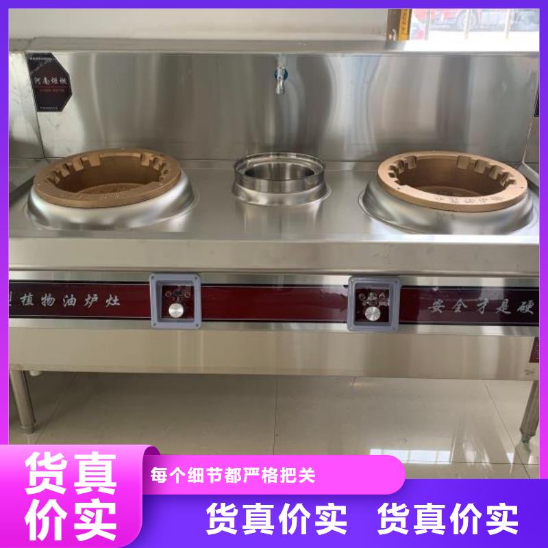 植物油燃料厂家_植物油燃料工厂采购当地货源